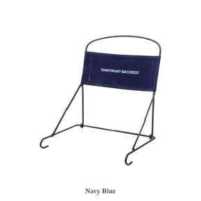 Puebco - BACKREST: Navy Blue