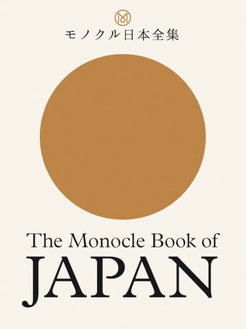 W. W. Norton - The Monocle Book of Japan:: Hardcover