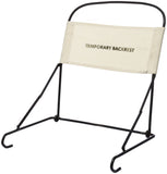 Puebco - BACKREST: Navy Blue